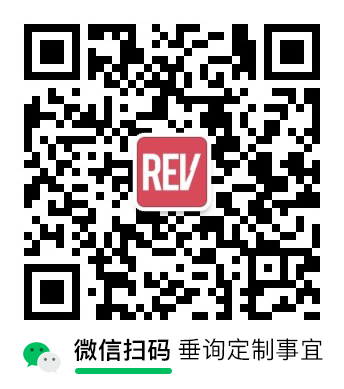 Revskill 微信联系方式
